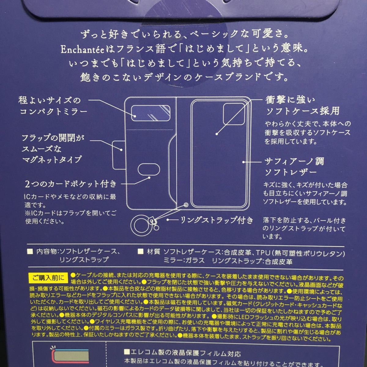  new goods * including postage Elecom iPhone 12 mini for 5.4 -inch notebook type case Enchant\'e PM-A20APLFJM2NV navy mirror attaching regular price =2940 jpy A2398.