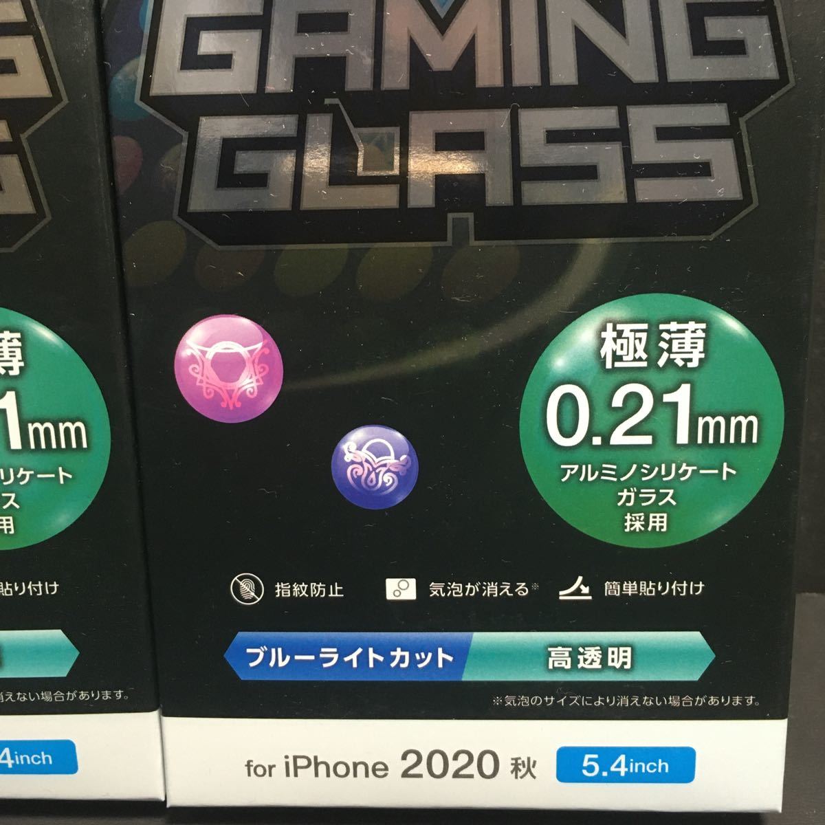 新品送込　2個セット　iPhone12 mini 5.4inch 2020 ガラスフィルム 硬度9H 薄型 0.21mm ブルーライトカット ゲーム PM-A20AFLGYEABL 備_画像3