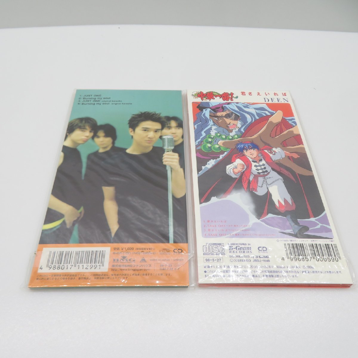 【新品未使用/9点まとめ】 DEEN 9枚セット Teenage dream my LOVE 未来のために ほか 未開封8cm シングルCD / 30 (SG013346D)_画像7