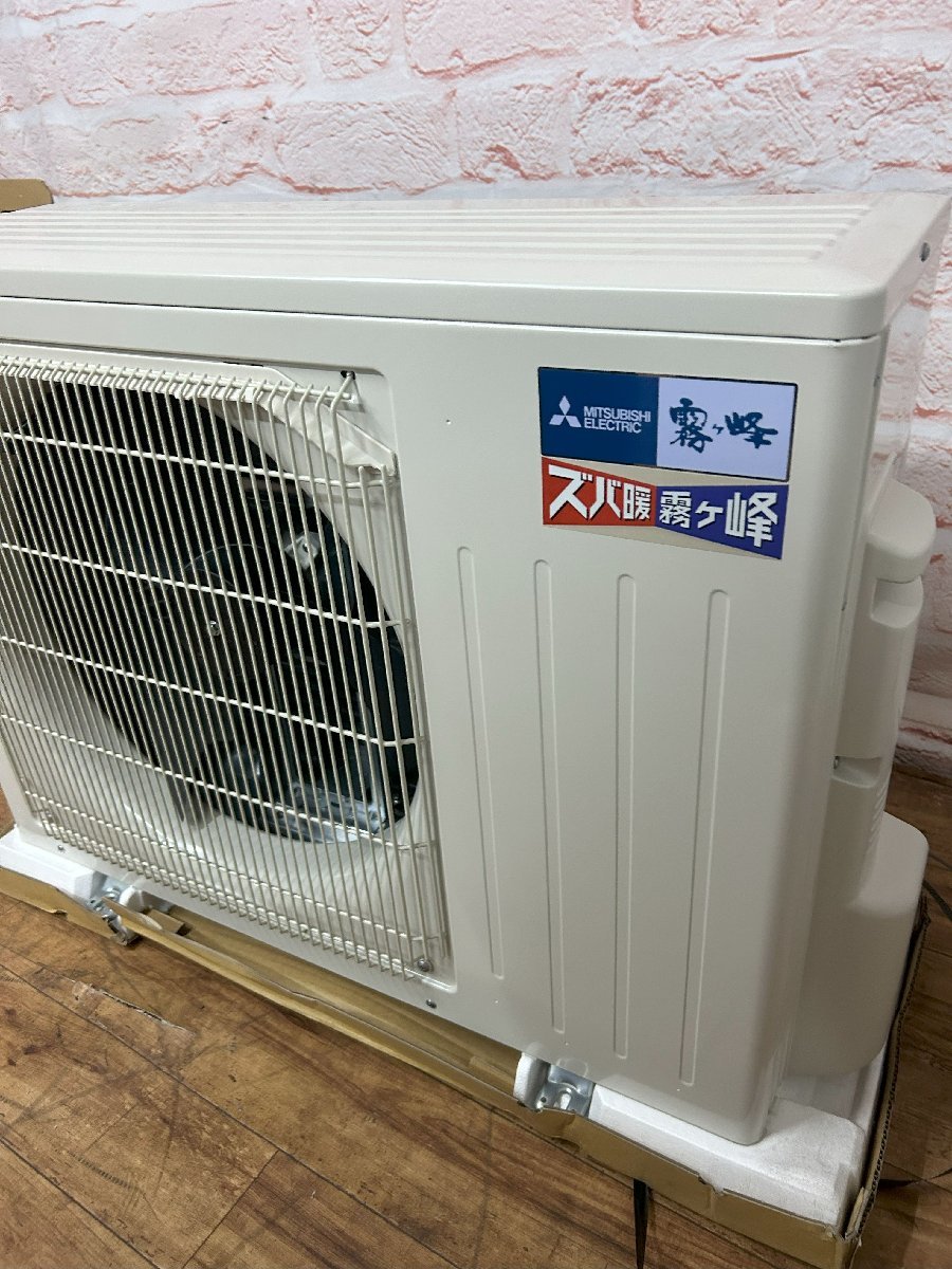 【新品未使用】 エアコン 2019年 ズバ暖 霧ヶ峰 ZD MSZ-ZD4019S-W [おもに14畳用 /200V /極暖・寒冷地仕様] / 家財便Bランク×2(SG1000791)の画像3