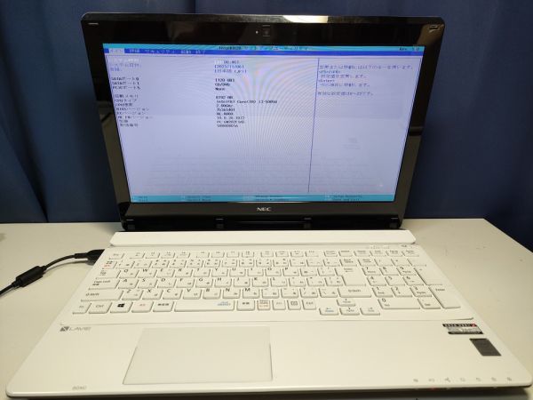 【一部ジャンク】NEC LAVIE PC-GN202FSA5 Core i3-5005U BIOS起動可能 マザーボード 液晶パネル キーボード【動作確認済み】_画像1