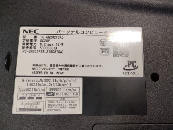 【一部ジャンク】NEC LAVIE PC-GN202FSA5 Core i3-5005U BIOS起動可能 マザーボード 液晶パネル キーボード【動作確認済み】_画像9