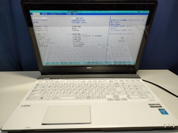 【一部ジャンク】NEC LaVie LL750/M PC-LL750MSW i7仕様(CPU等欠品) BIOS起動可能 マザーボード 液晶割れ キーボード【動作確認済み】_画像1