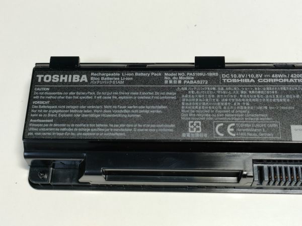 【劣化少なめ】東芝 dynabook TB77/PG T67/41MGF等用 ノートパソコン用バッテリー PA5109U-1BRS 4時間42分の表示 【45360】_画像4