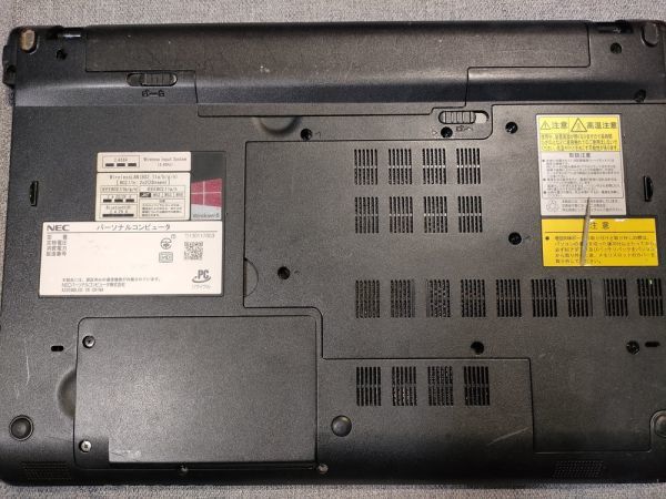 【ジャンク】NEC LaVie LS550/N PC-LS550NSB i5仕様(CPU等欠品) BIOS起動可能 マザーボード 液晶パネル キーボード【動作確認済み】_画像8