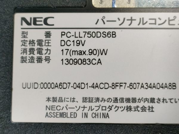 【一部ジャンク】NEC LaVie LL750/D PC-LL750DS6B Core i5-2410M 4GB BIOS起動可能 マザーボード 液晶パネル キーボードNG【動作確認済み】_画像7