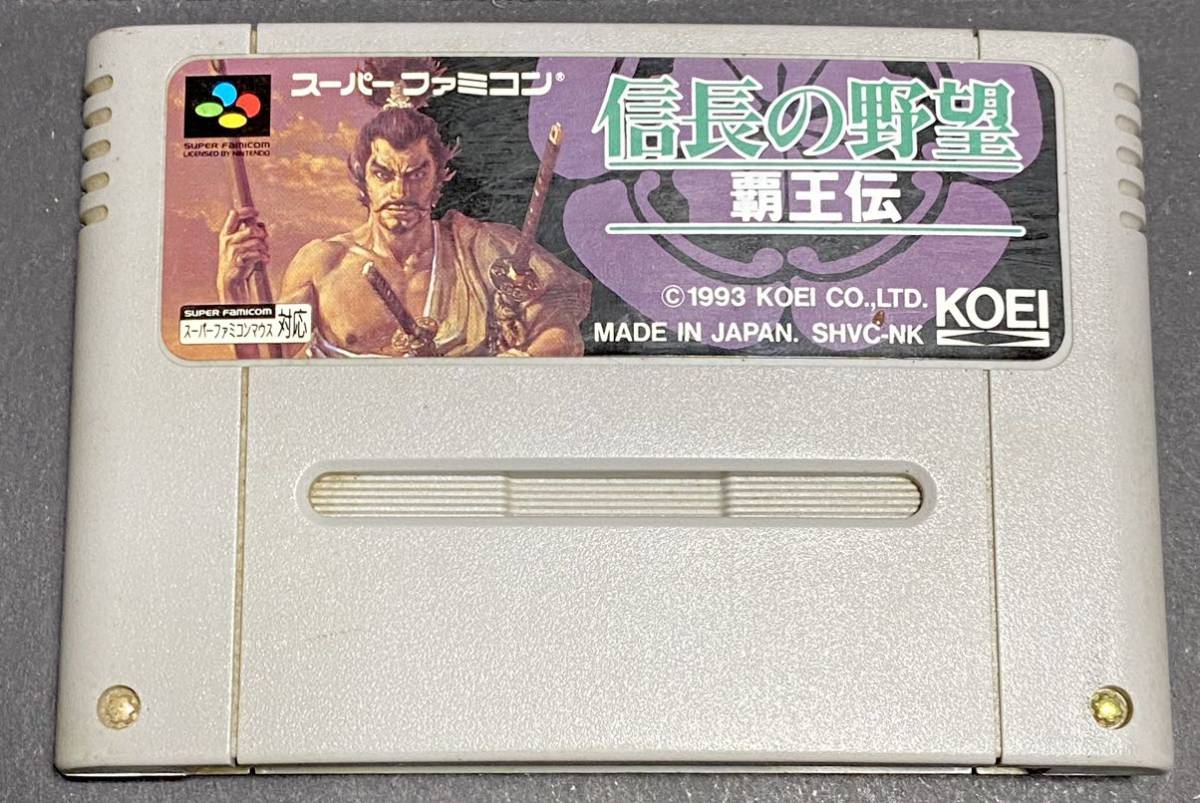 【電池ホルダー】スーパーファミコン SFC 信長の野望 覇王伝