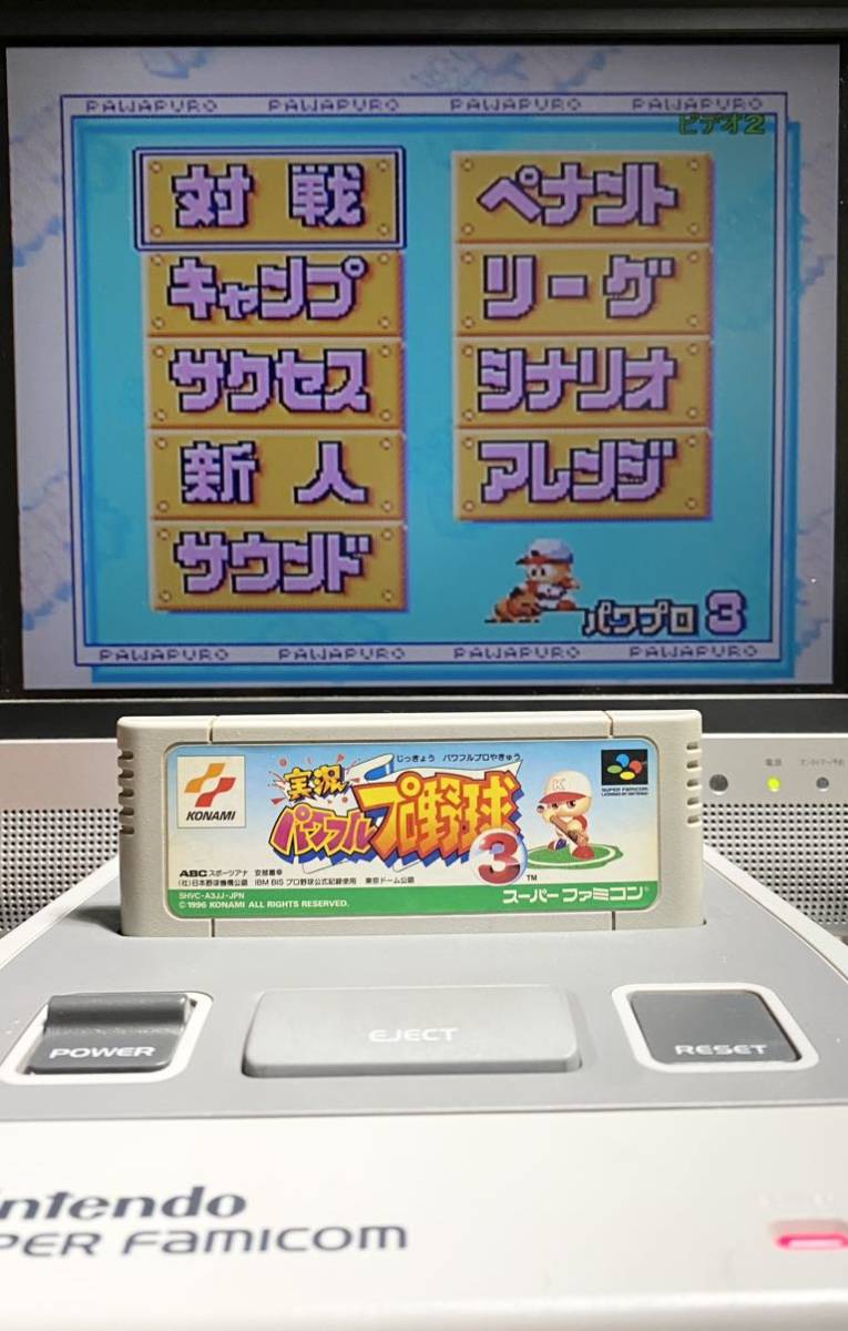 【電池ホルダー】スーパーファミコン SFC 実況！パワフルプロ野球3_画像4