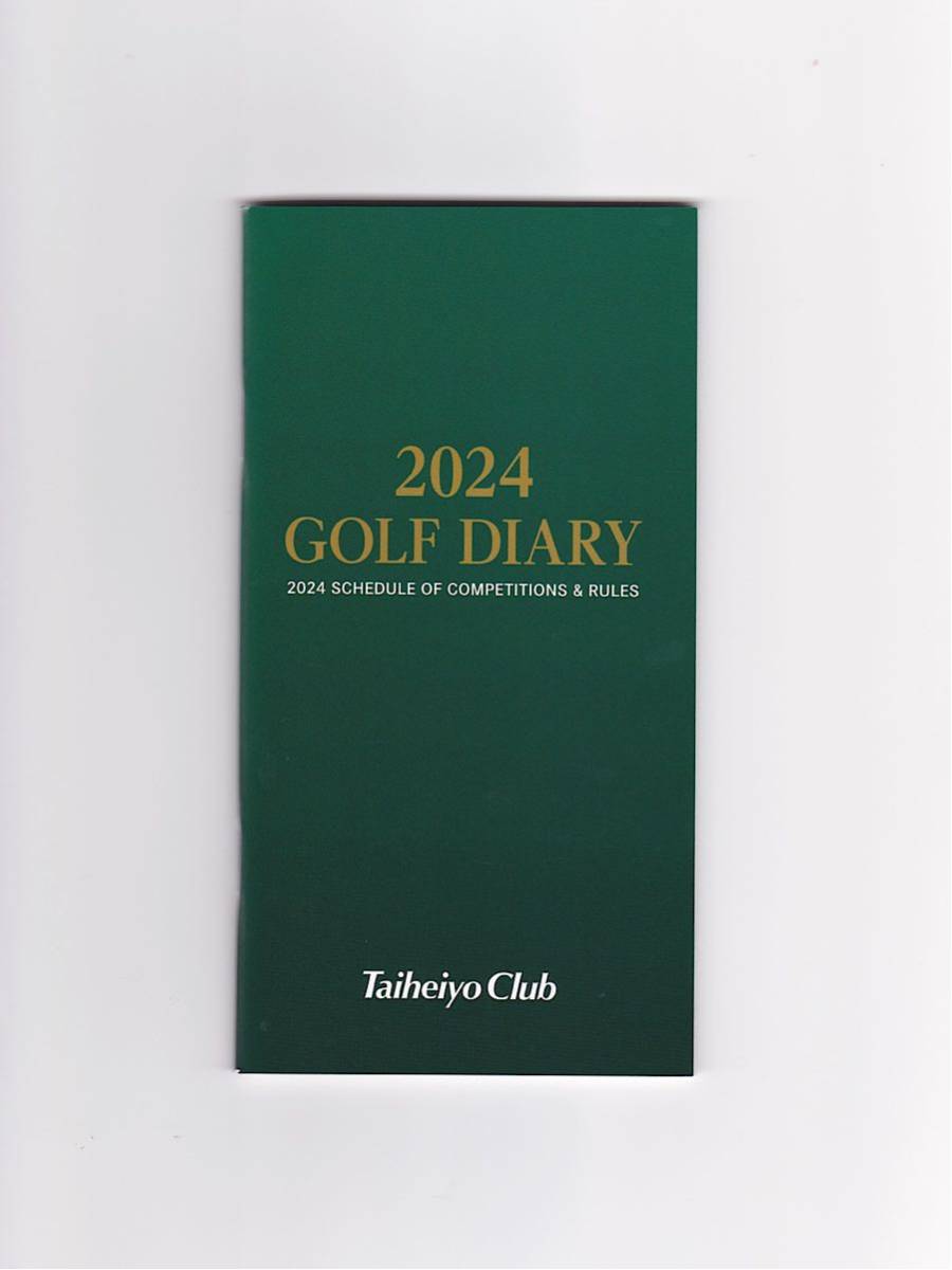 太平洋クラブ ゴルフ ダイアリー 2024年 SCHEDULE OF COMPETITIONS & RULES 手帳 GOLF DIARY_画像1