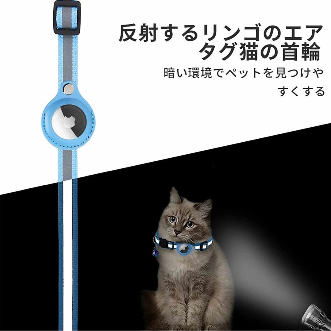 Airtag gpsペット 追跡装置 エアタグ 首輪 猫用首輪 安全首輪 猫用_画像2