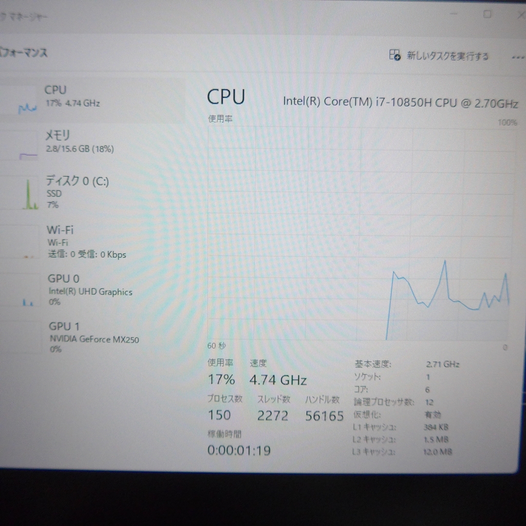 【クリエイターPC】DELL Latitude 5511 XCTO i7 10850H Geforce MX250 NVMe 512GB メモリ 16GB Office 搭載 #NHA065_画像2