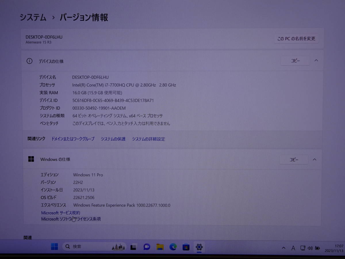 【13771】DELL Alienware 15 R3 Core i7 7700HQ 2.8G 16G　ゲーミング ノートパソコン エイリアンウェア_画像8