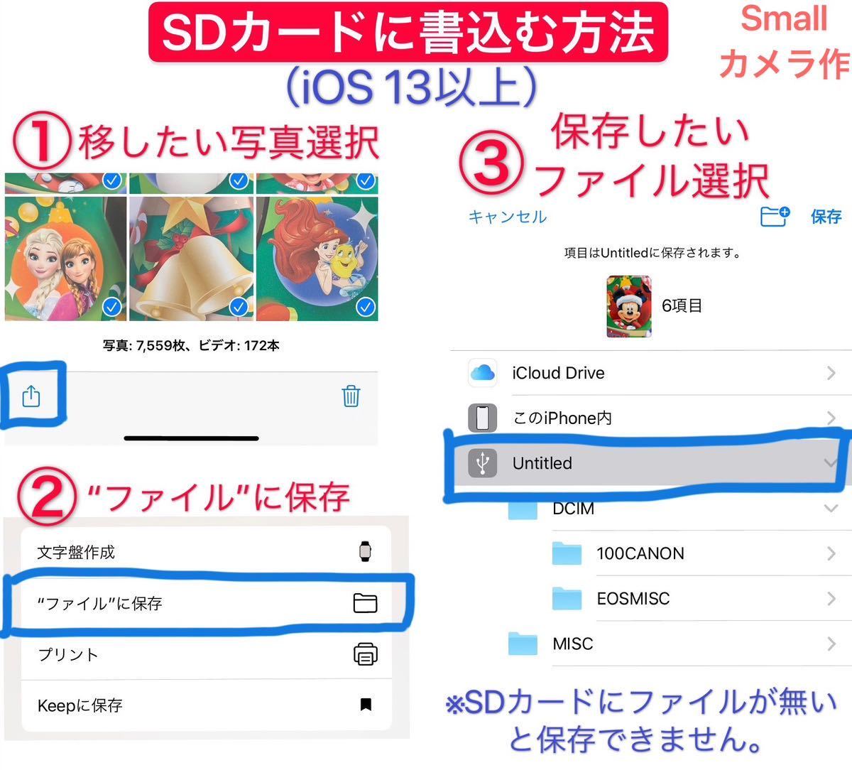 iPhone SDカードリーダー Flashair不要 データ転送 純正品同様_画像6