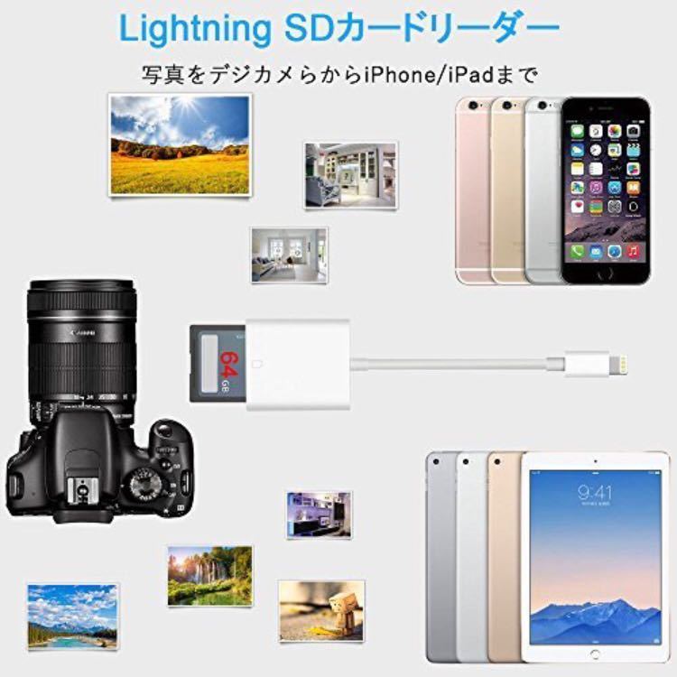 iPhone SDカードリーダー Flashair不要 データ転送 純正品同様_画像2