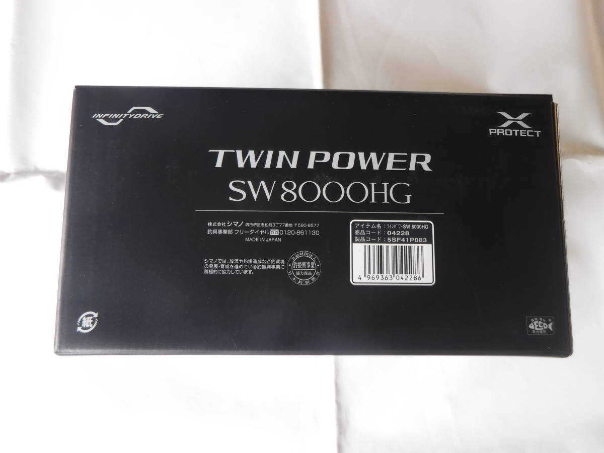 新品シマノｓhiｍａｎｏ ２１ TWIN POWAER SW ツインパワー