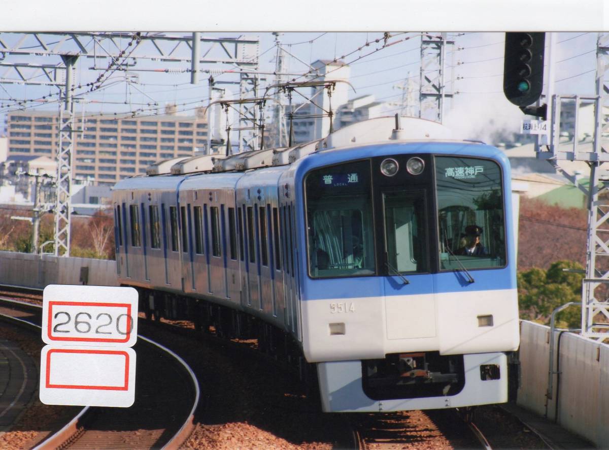 【鉄道写真】[2620]阪神 5500系 5514ほか 2008年12月頃撮影、鉄道ファンの方へ、お子様へ_画像1