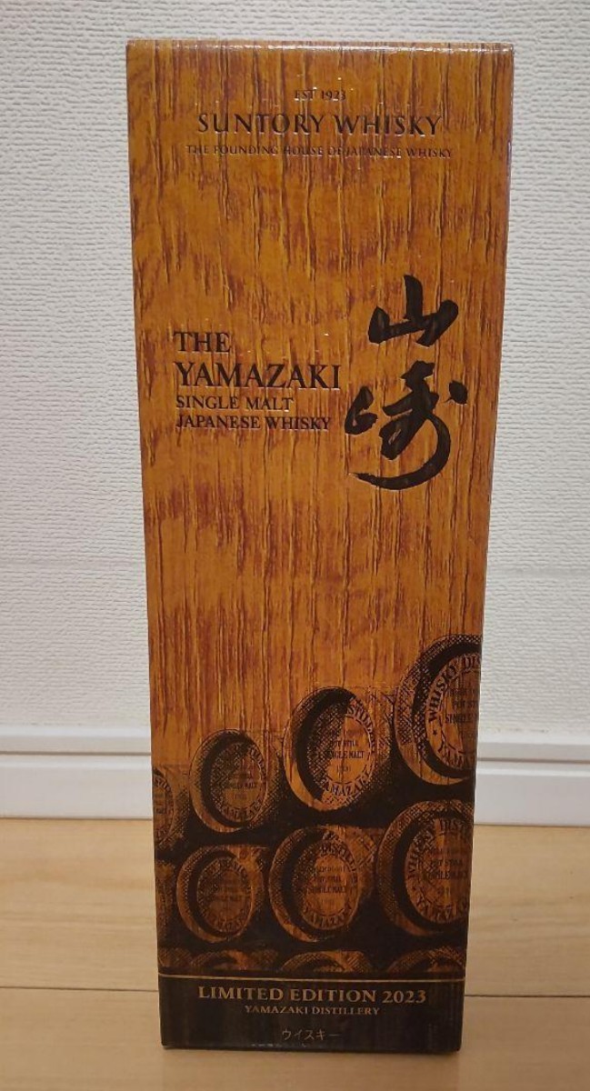 山崎 リミテッドエディション 未開封　2023 SUNTORY LIMITED EDITION _画像1