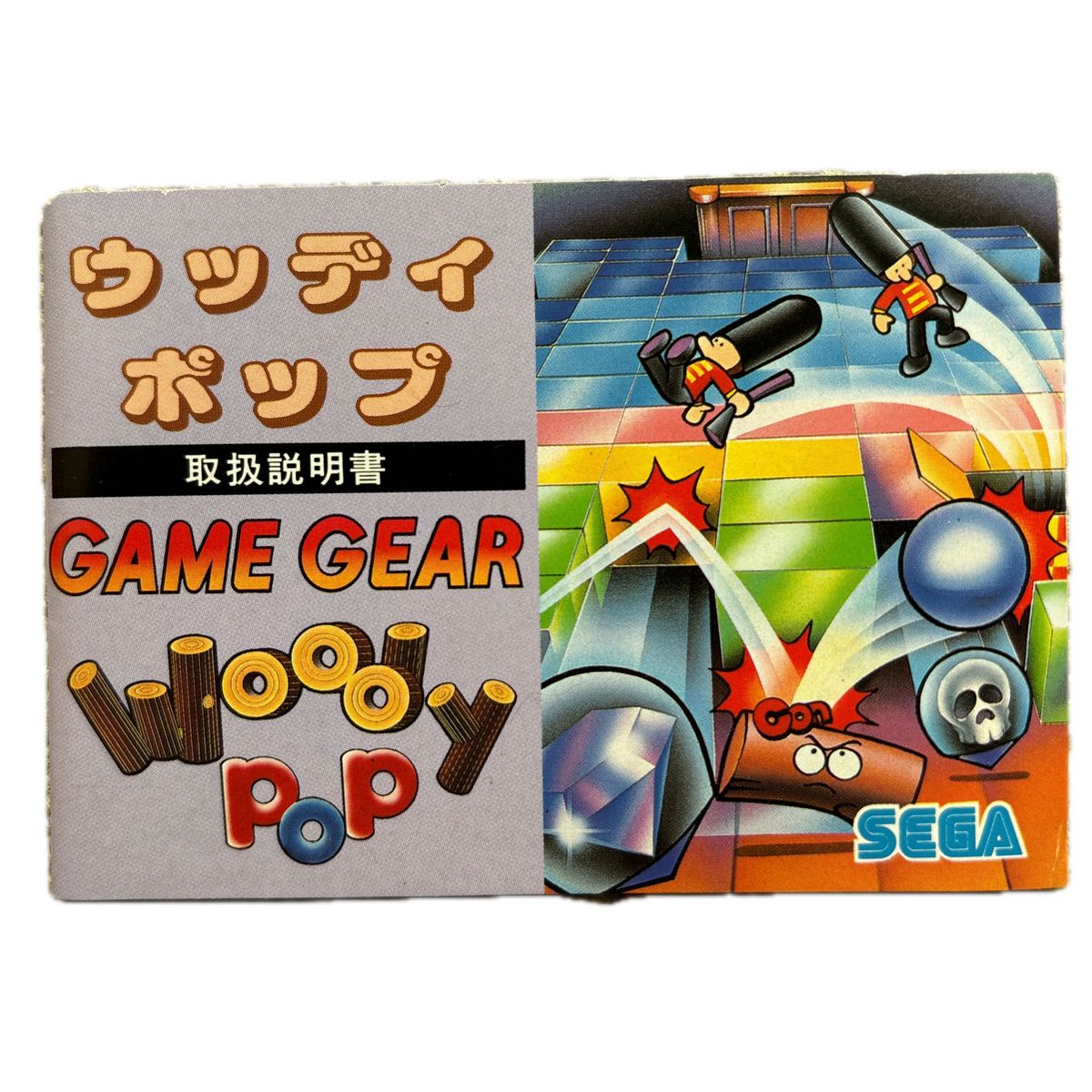 超レア】GGウッディポップ|Yahoo!フリマ(旧PayPayフリマ) 超レア】GGウッディポップ|Yahoo!フリマ(旧PayPayフリマ)