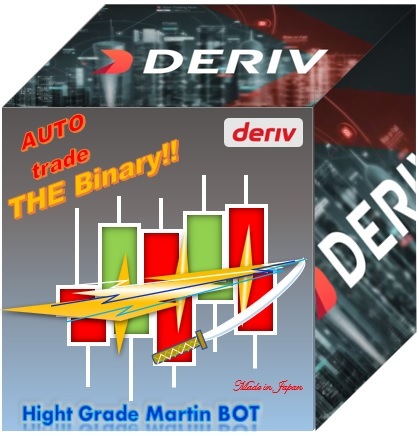 Deriv.com バイナリー自動売買BOT【1日平均利益1万円】トレード Deriv.com バイナリー自動売買BOT【1日平均利益1万円】トレード