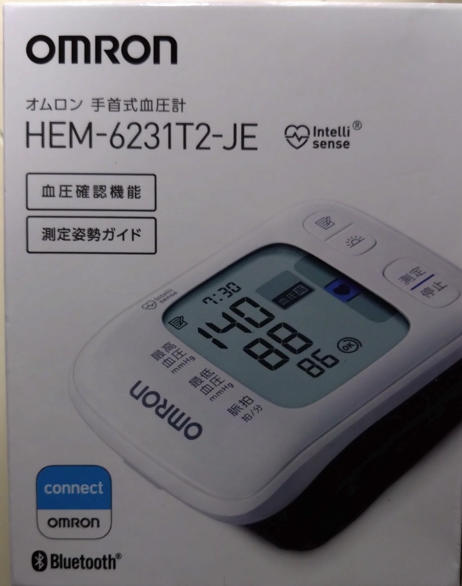 格安スタート　オムロン手首式血圧計 OMRON　HEM−6231T2−JE 新品未開封　⑥_画像1