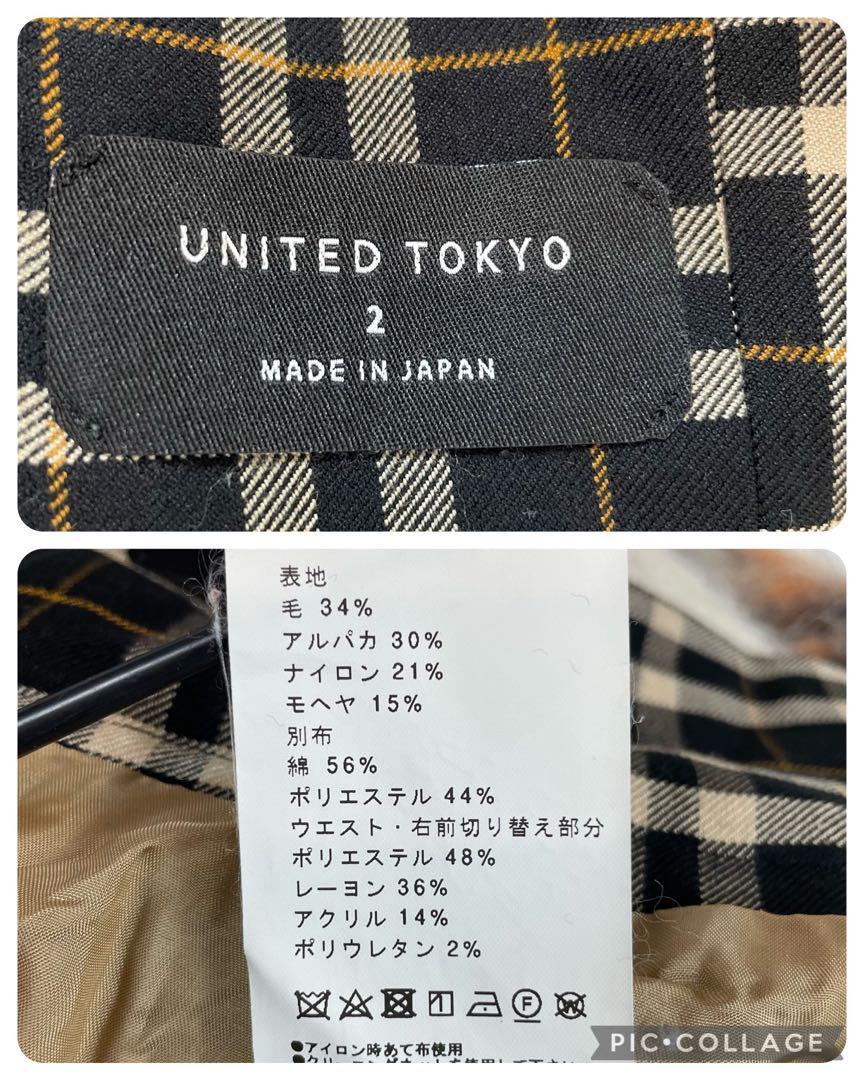 UNITED ARROWS TOKYO チェック柄 スカート ウール アルパカ