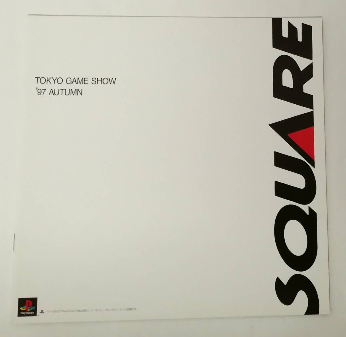 「SQUARE TOKYO GAME SHOW '97 AUTUMN」パンフレット(メモリーカードシール付)(フロントミッション,パラサイトイヴ,FFVII,ゼノギアスほか)_画像1