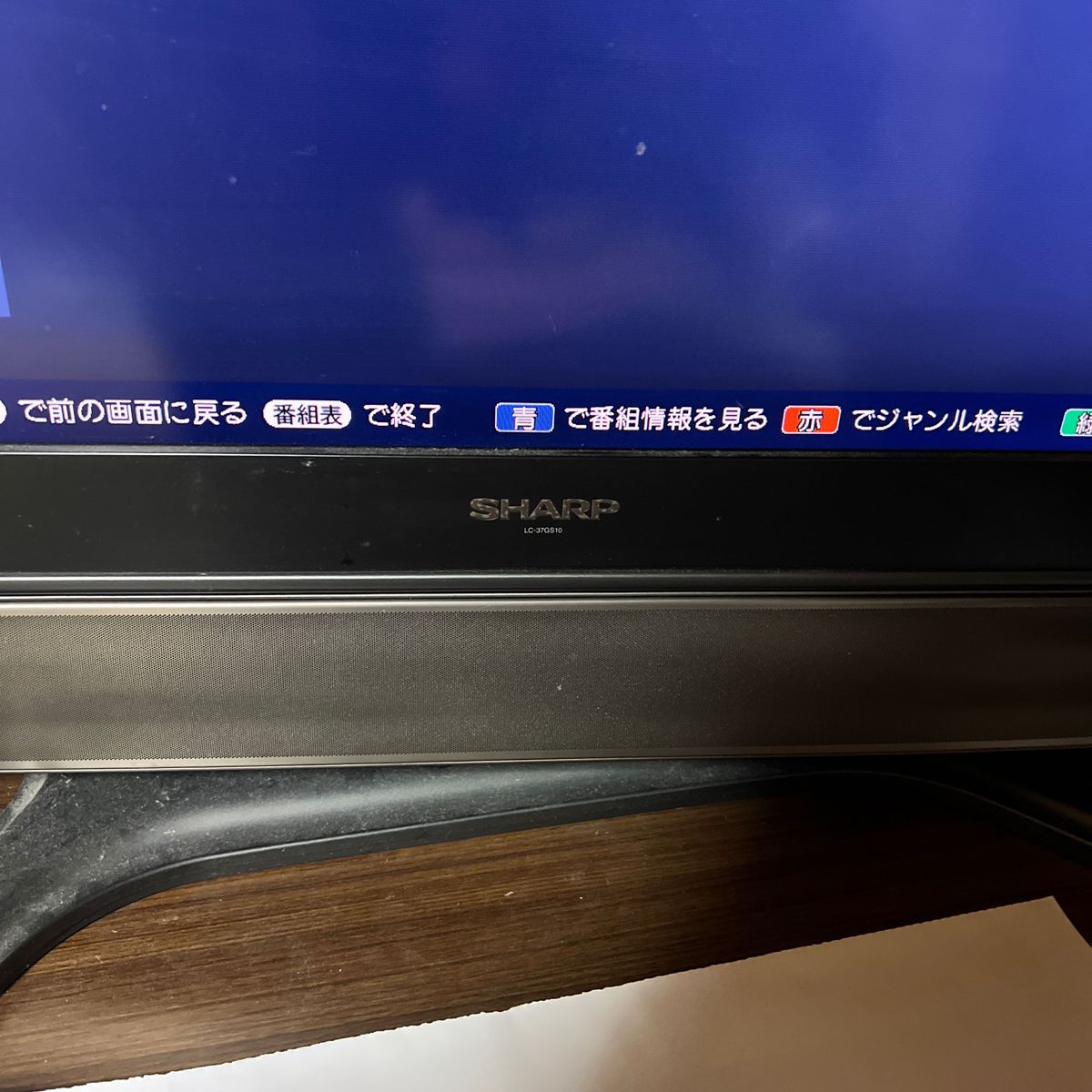SHARP AQUOS 37v LC-37GS10|Yahoo!フリマ(旧PayPay SHARP AQUOS 37v LC-37GS10|Yahoo!フリマ(旧PayPay