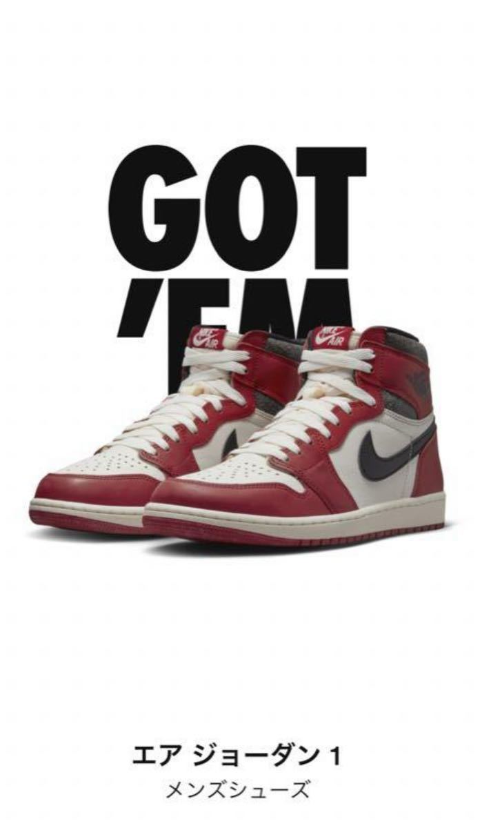 SNKRS当選・新品未使用 AIR JORDAN 1 HIGH OG LOST ＆ FOUND CHICAGO エアジョーダン1 シカゴ 26.5cm_画像1