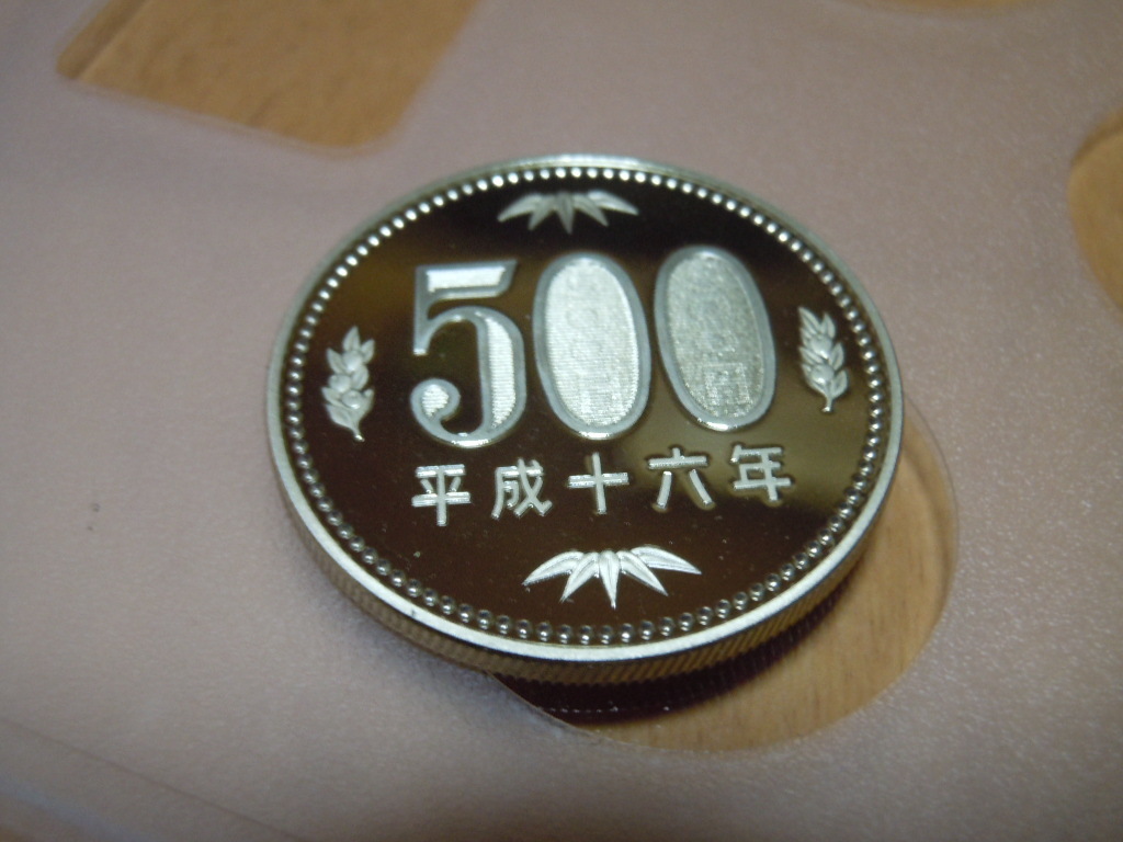 平成16年 500円硬貨プルーフ ギザエラー_画像2