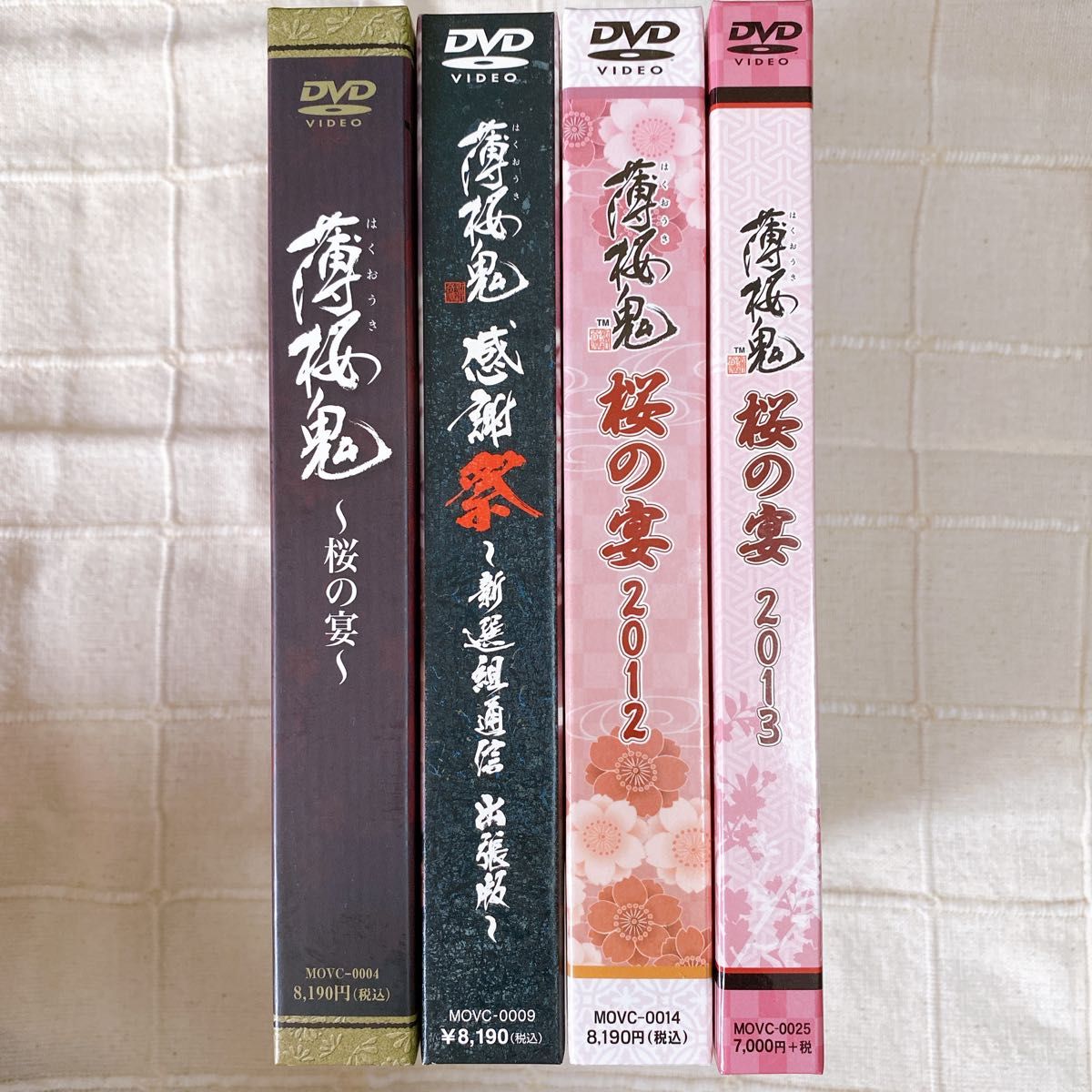 薄桜鬼 桜の宴 新選組通信出張版 DVDセット