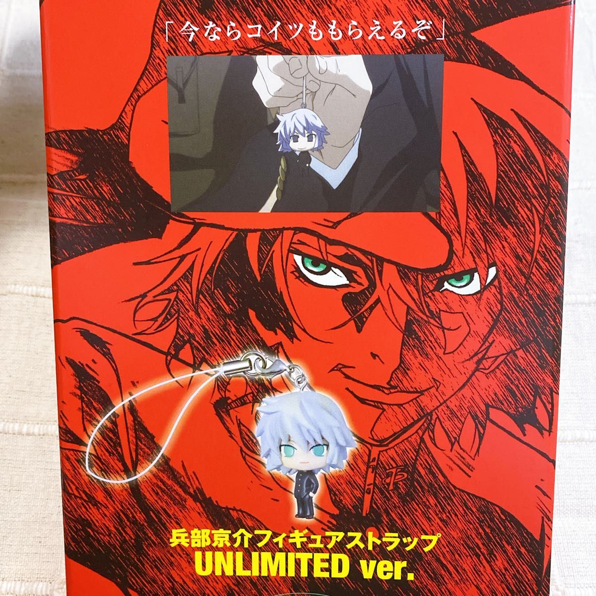 【UNLIMITED 兵部京介】1〜6巻 DVD 初回限定版 ＆ ARCHIVE フィギュアストラップ付 