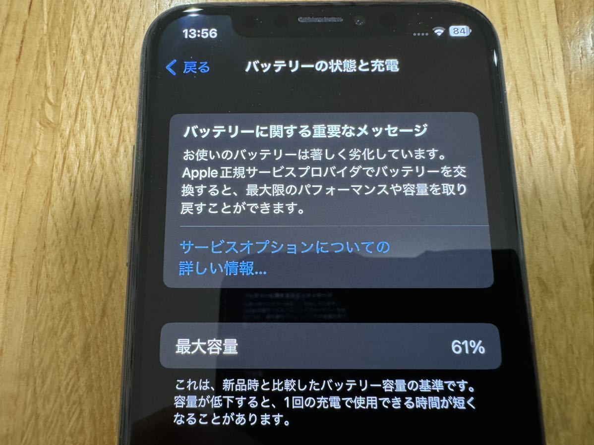 【ジャンク】iPhone X 64GB/スペースグレイ/Apple/バッテリー最大容量61％/SIMフリー/本体のみ_画像10