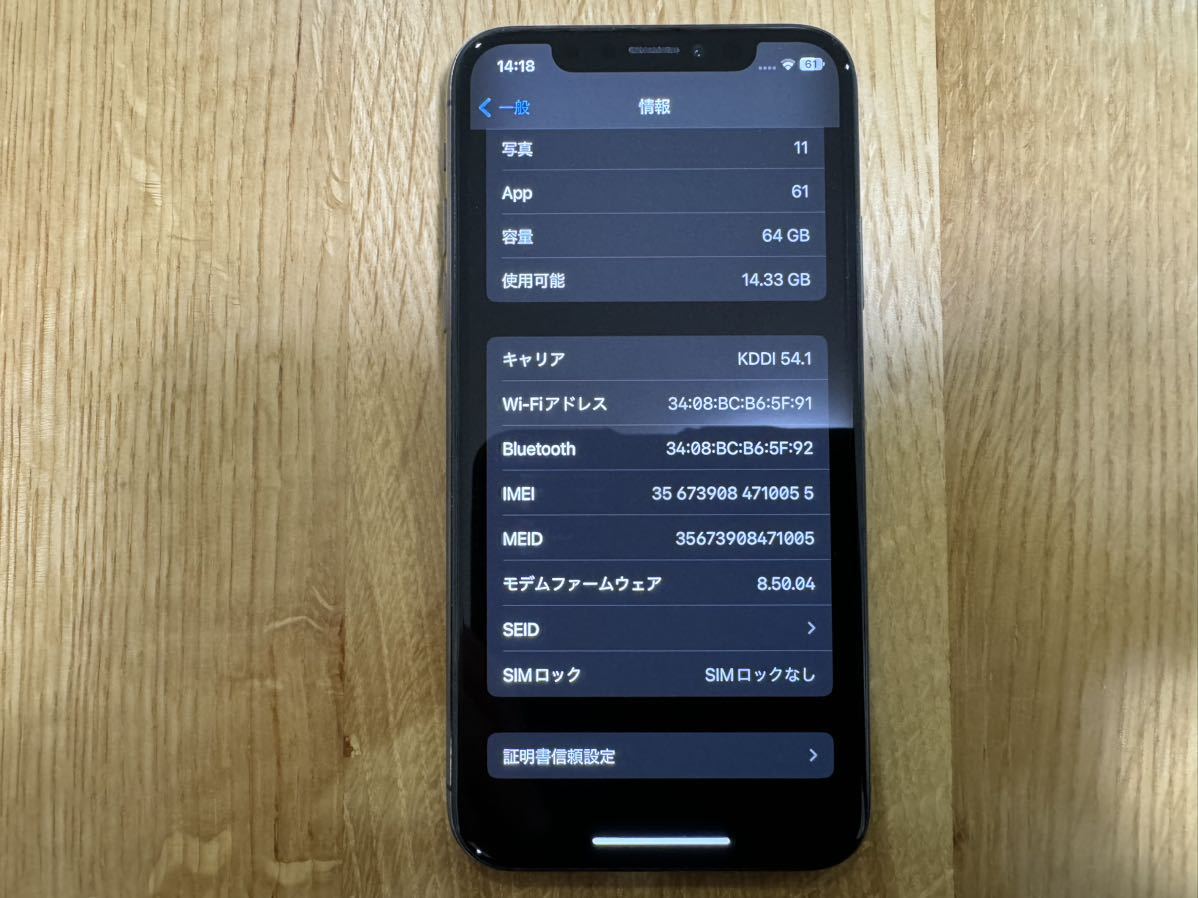 【ジャンク】iPhone X 64GB/スペースグレイ/Apple/バッテリー最大容量61％/SIMフリー/本体のみ_画像8