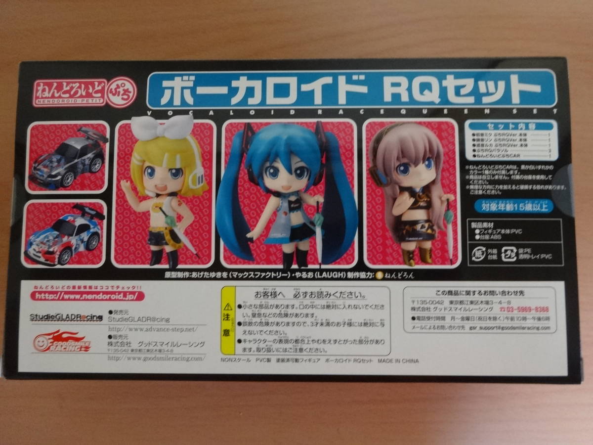 ねんどろいどぷち　ボーカロイド RQセット ブラックカラー Ver.　初音ミク　グッドスマイルレーシング_画像4