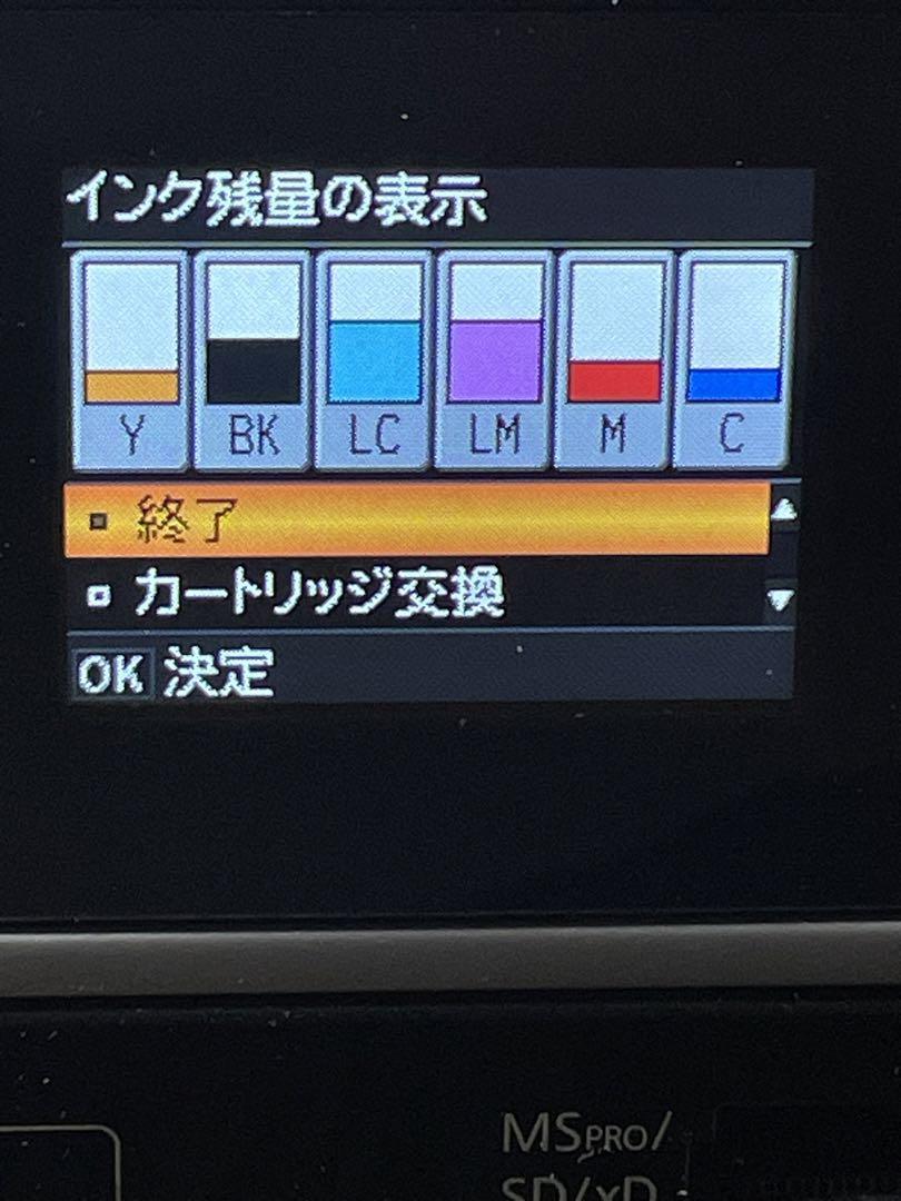 動作確認済 印刷OK EPSON エプソン カラリオ EP-704A 複合機 スキャナ コピー機 プリンター インクジェット 日本製　A4サイズ_画像5