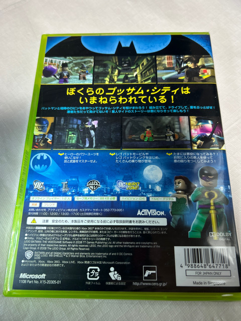 Xbox360 レゴバットマン LEGO BATMAN THE VIDEOGAME 新品未開封　アクティビジョン　ACTIVISION YNC00001_画像2