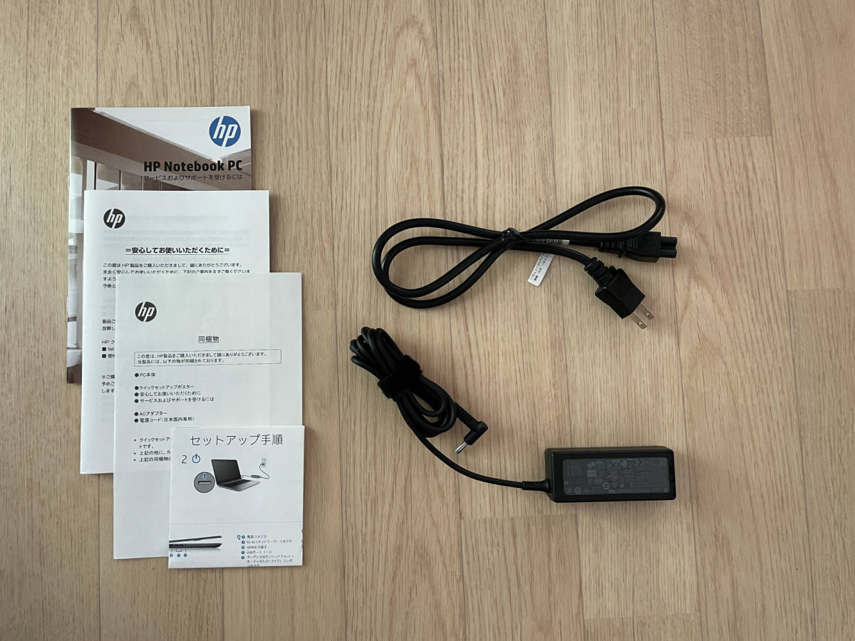 231104◎HP ノートPC 250 G7 Win11 Pro i5 8G 256G SSD FHD◎送料無料_画像3