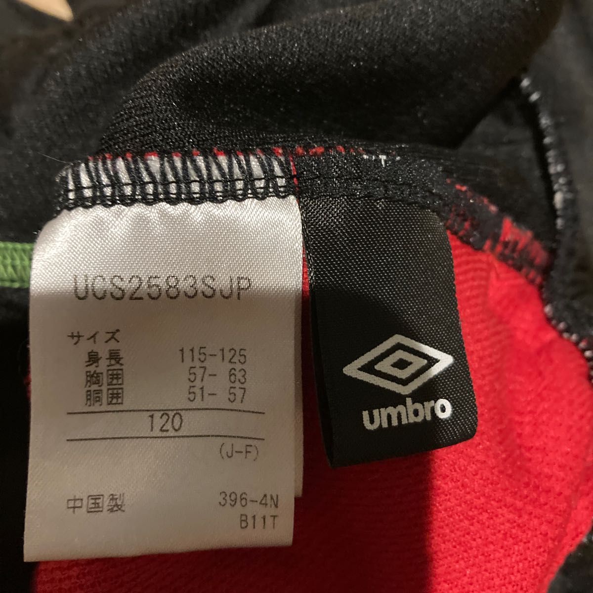 ハーフパンツ パンツ ジャージ アンブロ ネイビー UMBRO ブラック スポーツ キッズ adidas 