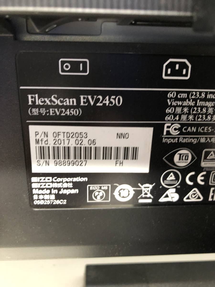 ☆E38☆ EIZO FlexScan EV2450-BK 超狭額ベゼル 23.8型ワイド　フルHD（1920x1080）IPSパネル ノングレア(非光沢)_画像4