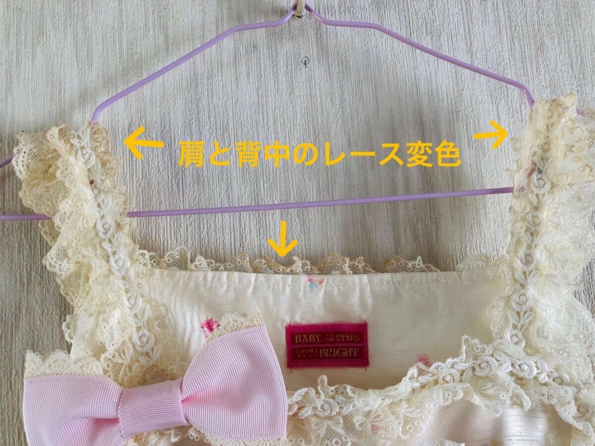 BABY THE STARS SHINE BRIGHT ジュエルツリーブーケ柄JSK BABY THE STARS SHINE BRIGHT ジュエルツリーブーケ柄JSK