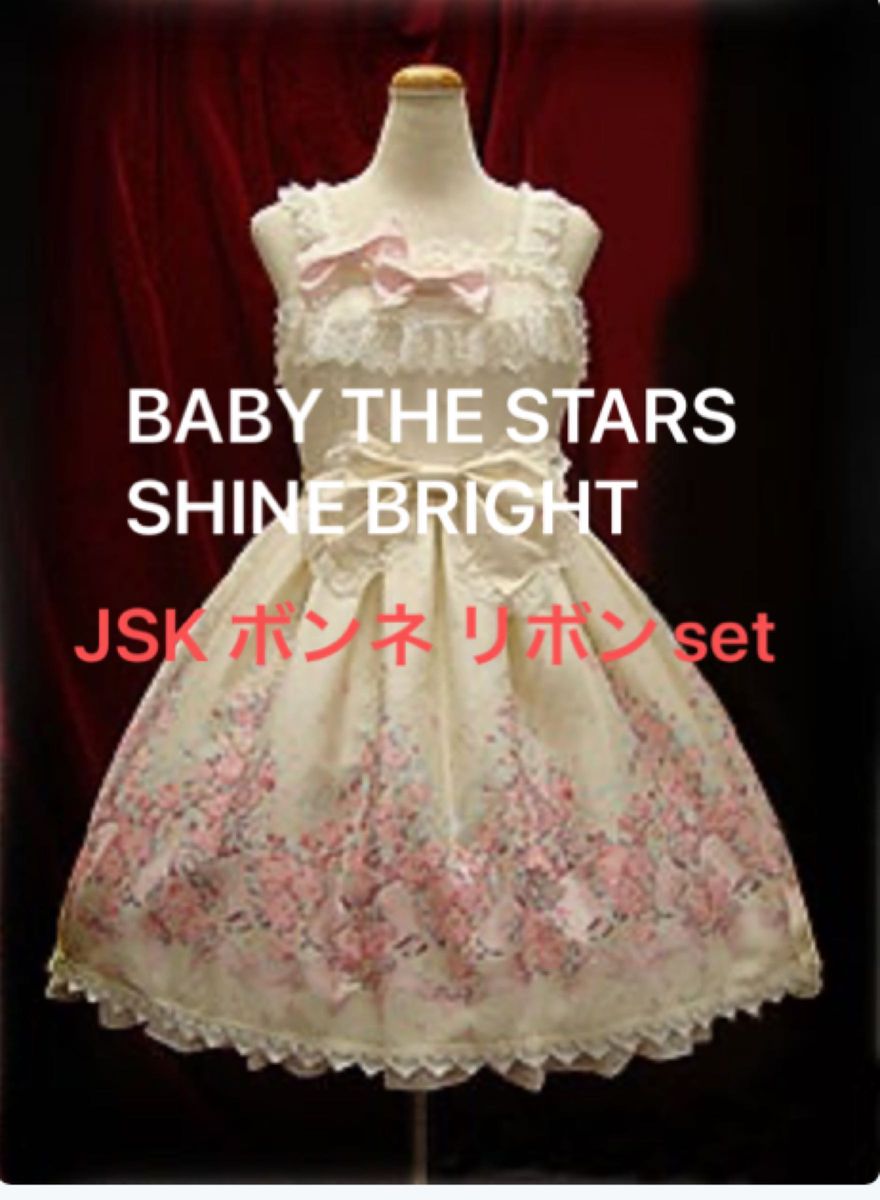 BABY THE STARS SHINE BRIGHT ジュエルツリーブーケ柄JSK BABY THE STARS SHINE BRIGHT ジュエルツリーブーケ柄JSK