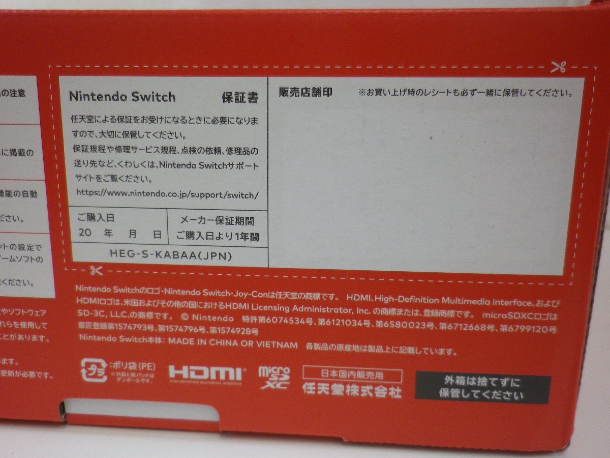 大黒屋【未使用品】ニンテンドー　スイッチ有機ELモデル　Nintendo Switch（ネオンレッド＆ネオンブルー）_画像2
