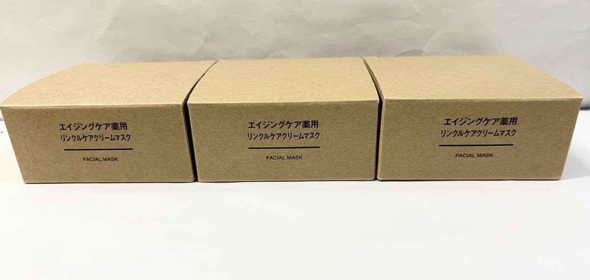 新品★【無印良品】エイジングケア薬用リンクルケアクリームマスク 80mL×3 ★ MUJI 限定★MUJI_画像1