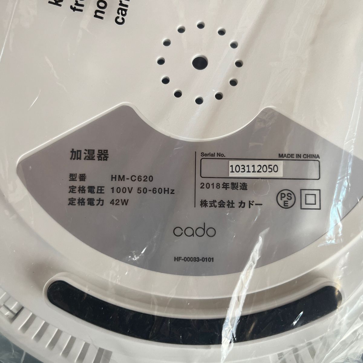 新品 cado STEM 620 HM-C620-WH 加湿器 ホワイト|Yahoo!フリマ 新品 cado STEM 620 HM-C620-WH 加湿器 ホワイト|Yahoo!フリマ