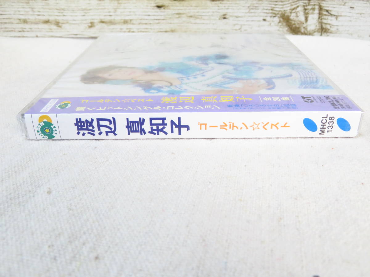 11J055◎CD　渡辺真知子　ゴールデン☆ベスト　輝くヒットシングル・コレクション　ベストアルバム◎未開封品【送料無料】_画像3