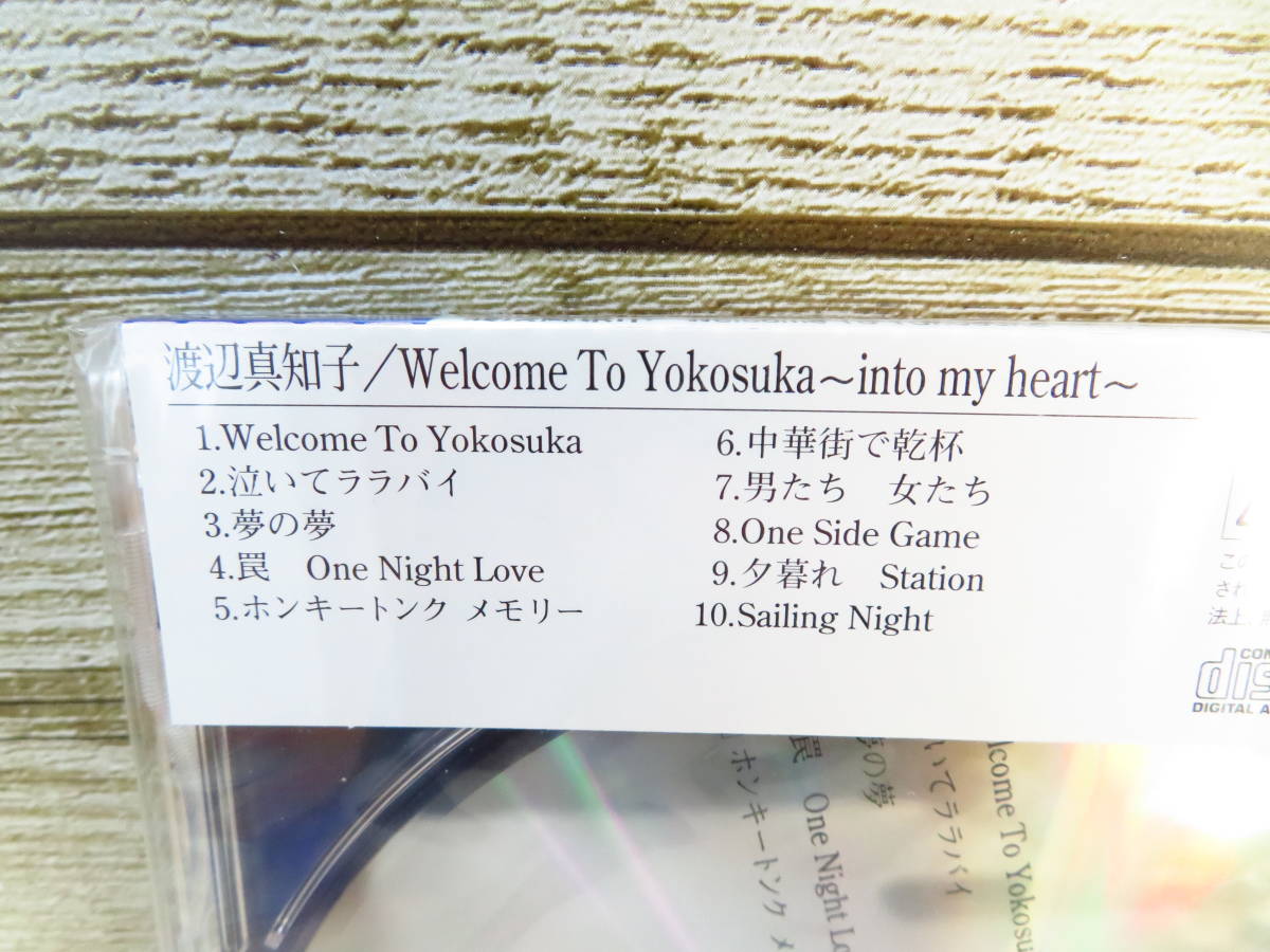 11J080◎CD 渡辺真知子　Welcome To Yokosuka 〜into my heart〜　コンセプトアルバム　1983年収録◎未開封品_画像4