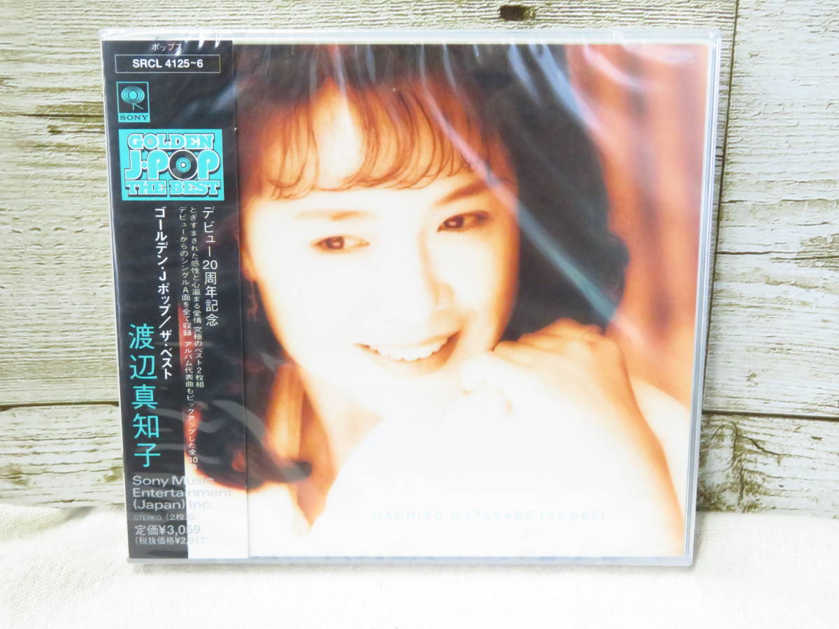 11J084◎CD　渡辺真知子　ゴールデン・Ｊポップ　ザ・ベスト　デビュー20周年記念　2枚組　全30曲　アルバム◎未開封品【送料無料】_画像1