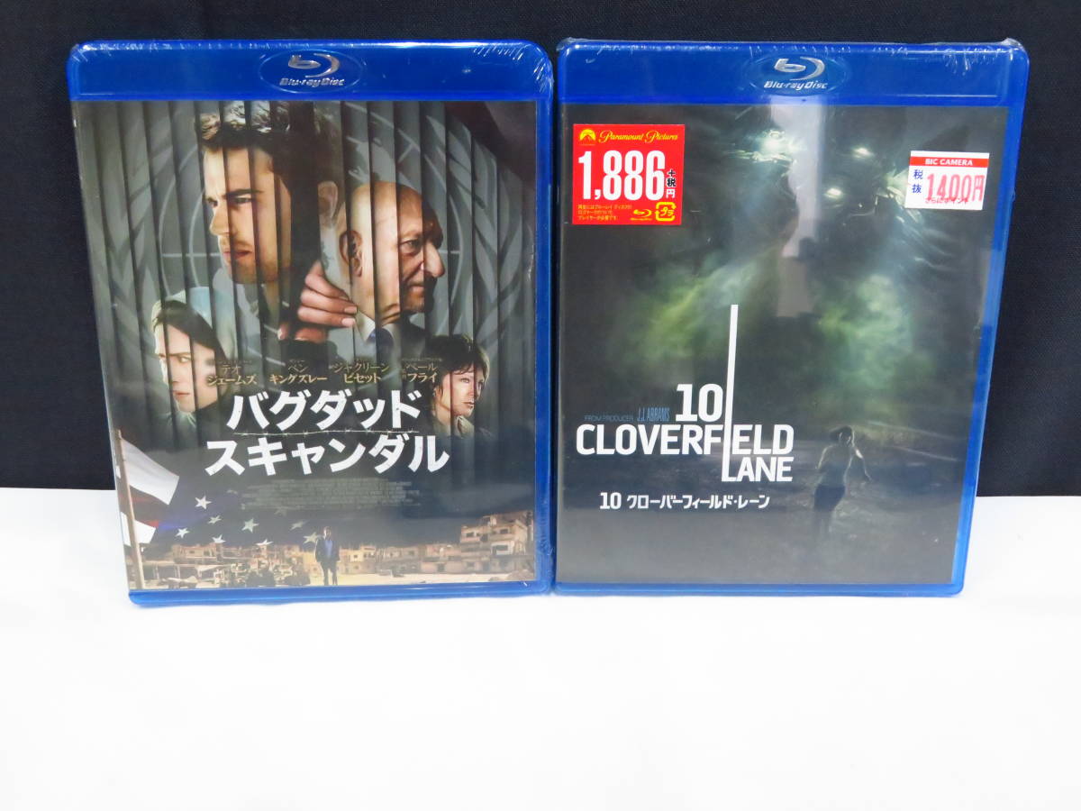 11J187◎Blu-ray アルゴ　ロスト・ハイウェイ　ディアボロス　ダ・ヴィンチ・コード　等　サスペンス　ミステリー　計11点◎未開封品_画像2