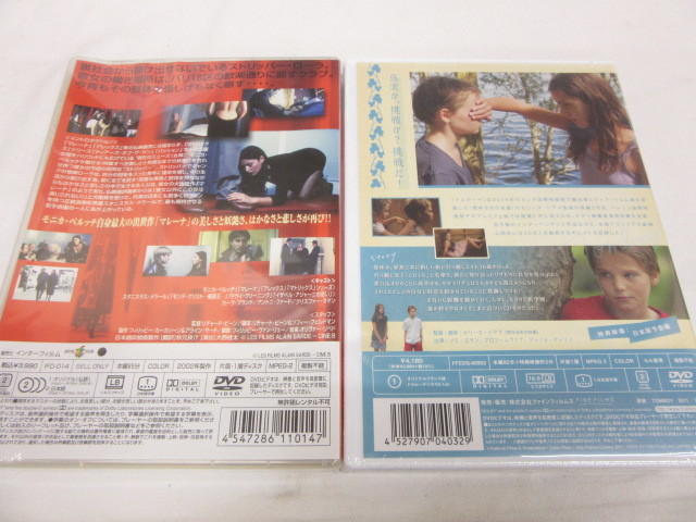 11D229◎DVD フランス作品 ストリッパー パリ18区 モニカ・ベルッチ/トムボーイ/男性女性 HDニューマスター版など 計7点セット◎未開封品_画像4