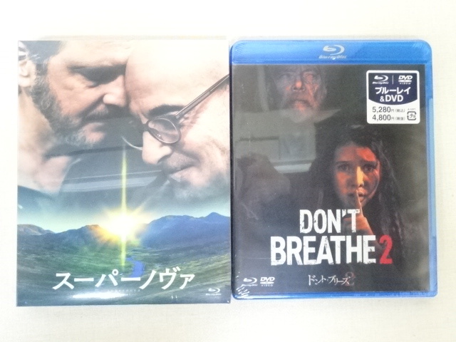 11M453◎Blu-ray ドント・ブリーズ2/スプリー/リーサル・ストーム/息子の部屋 他 ブルーレイ10点セット◎未開封_画像2